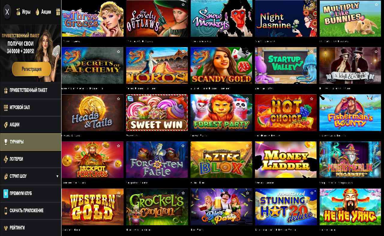 Новые купоны на PM Casino(RU)