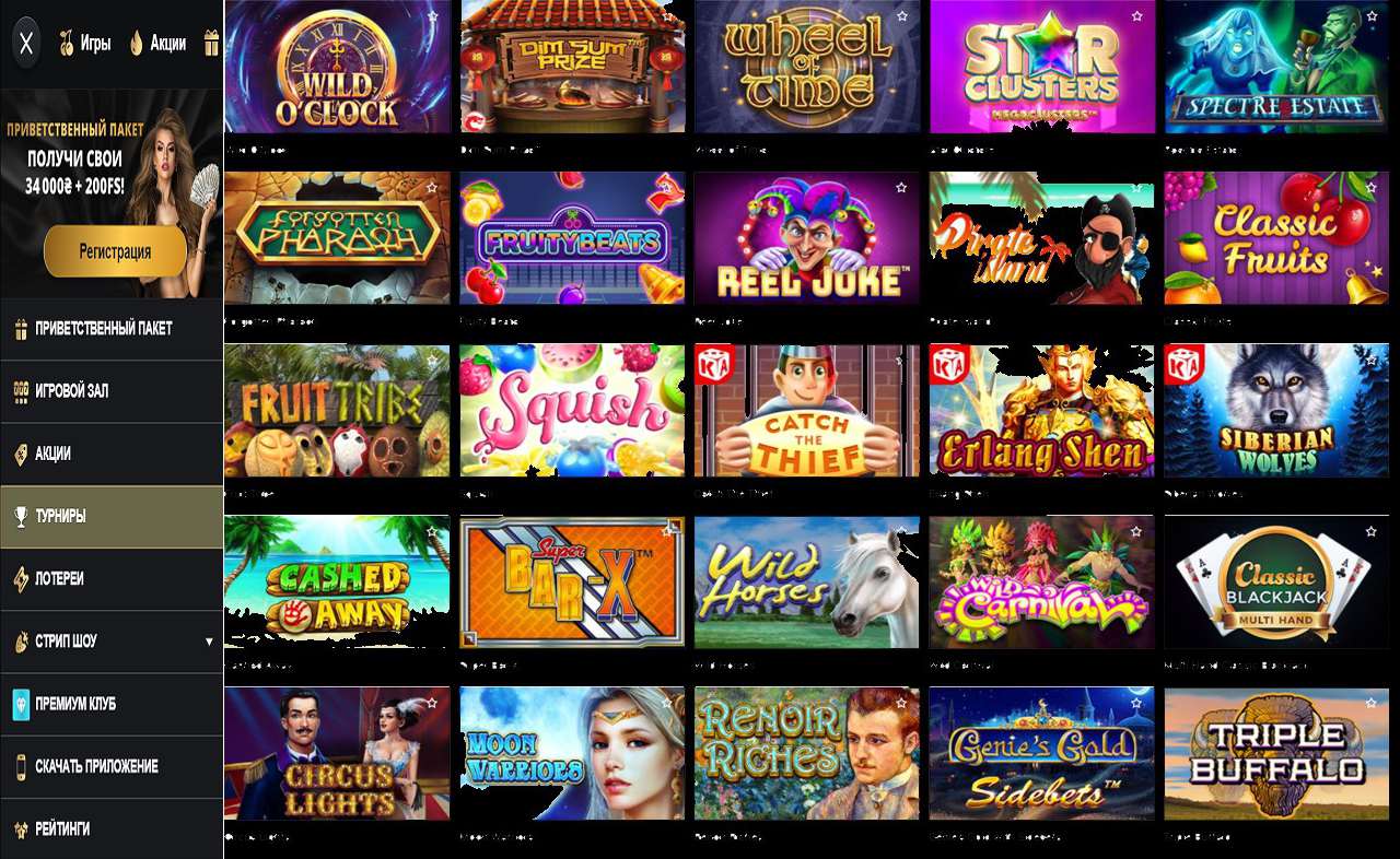 Купоны в казино PM Casino(RU) - на (2017 год)