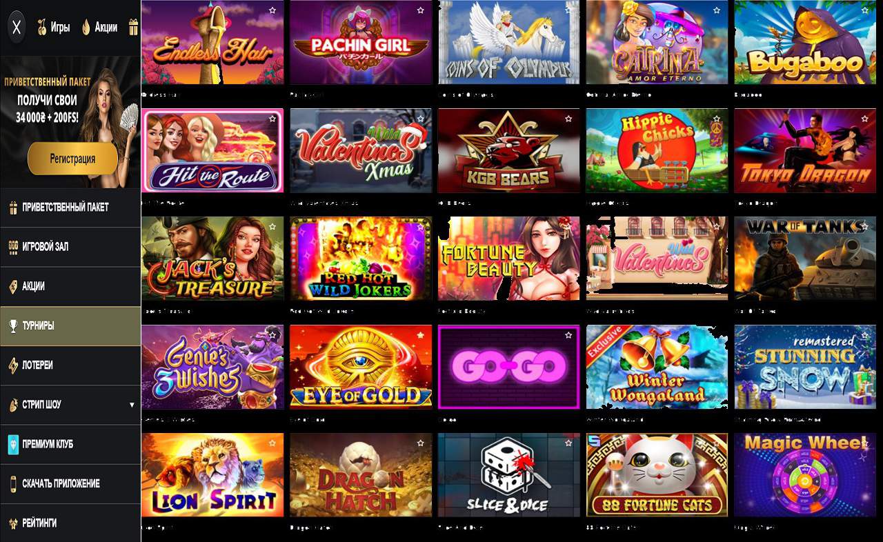 Купоны PM Casino (RU)