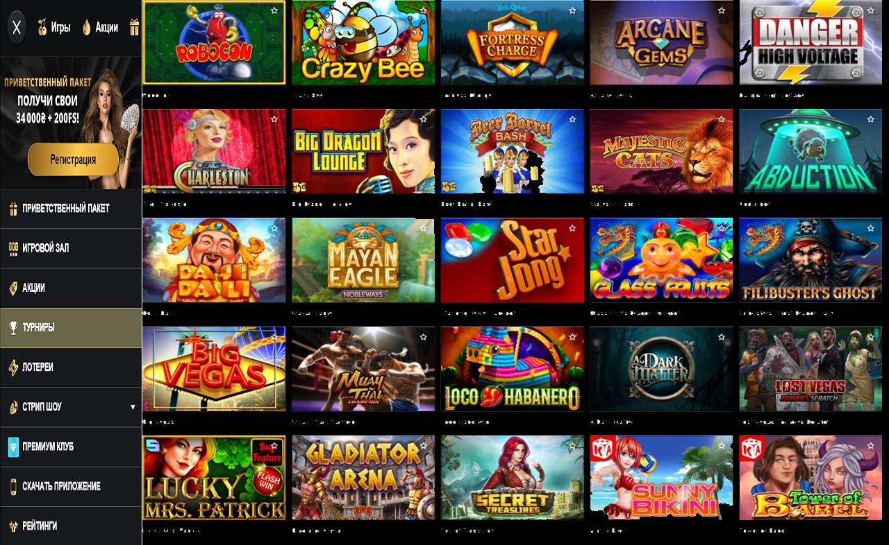 Как вывести деньги с казино PM Casino(RU)
