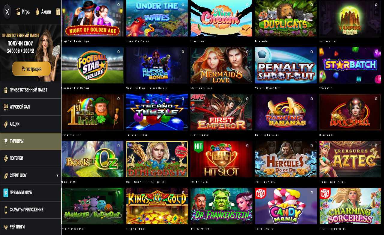 Скачать PM Casino(RU) - на компьютер