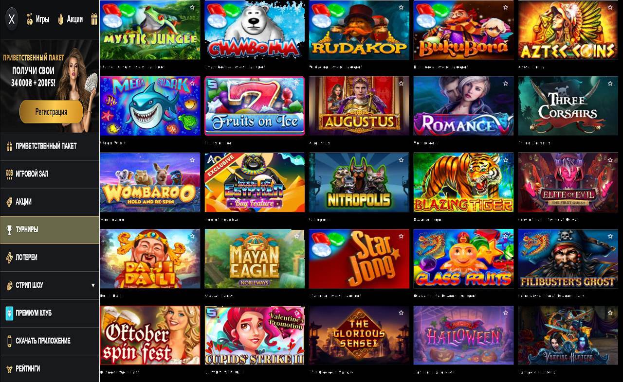 PM Casino (RU) - игровые автоматы
