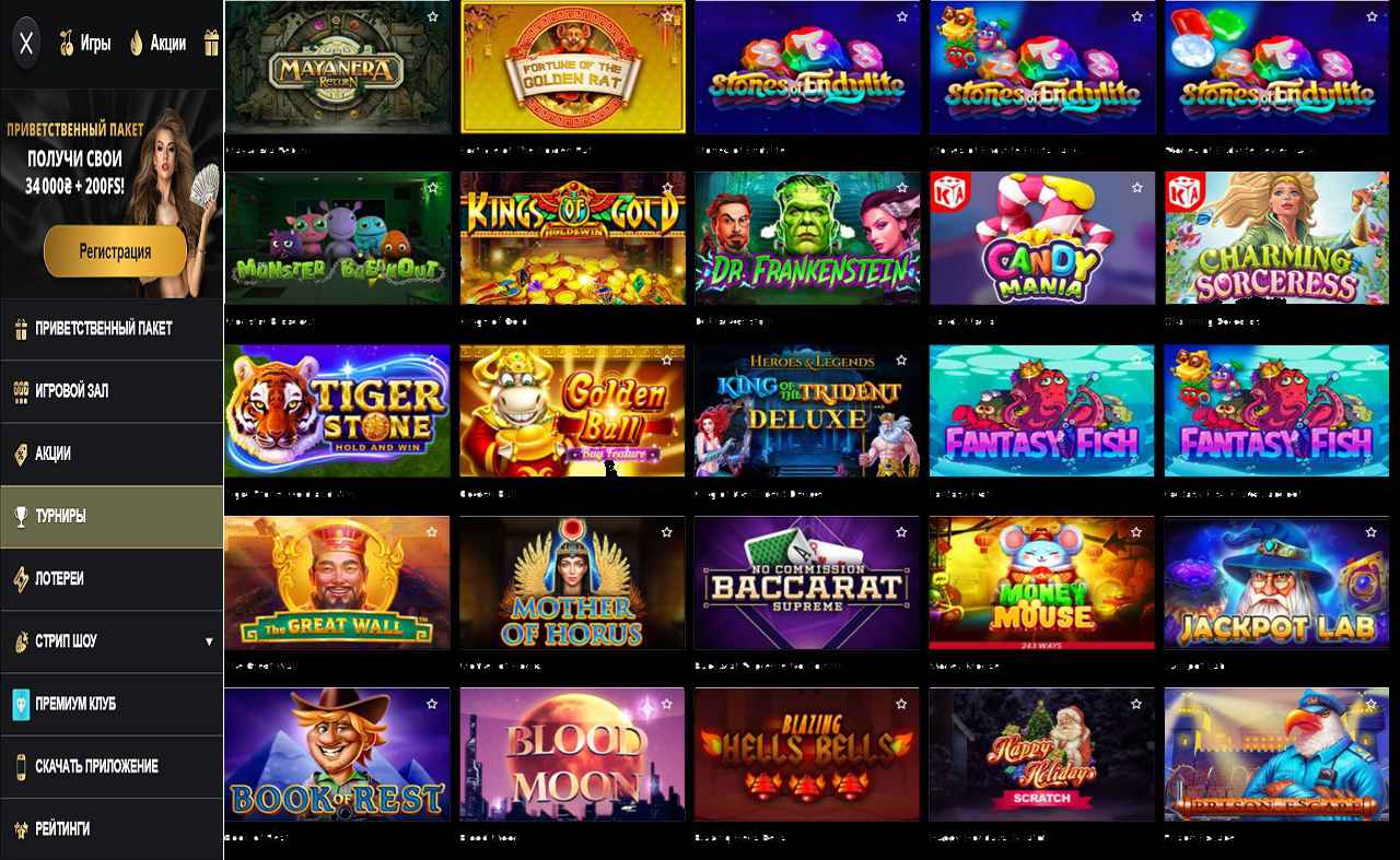 Владельцы казино PM Casino(RU)