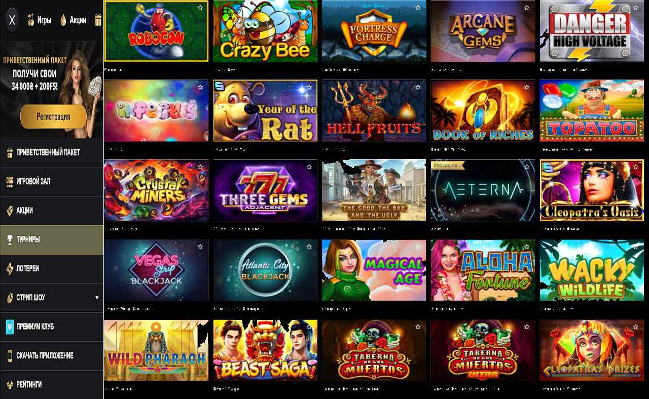 PM Casino (RU) casino - мобильная версия