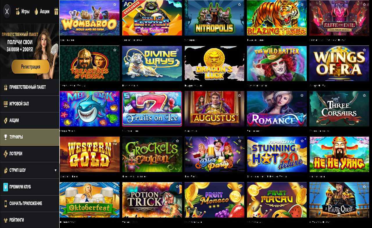 PM Casino(RU), игровые автоматы