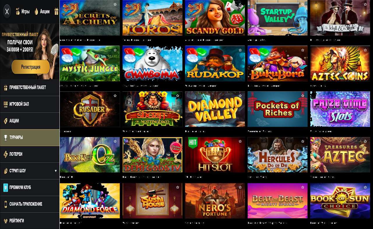 Зеркало PM Casino (RU)
