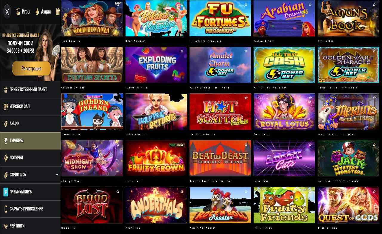 Программы для казино PM Casino(RU)