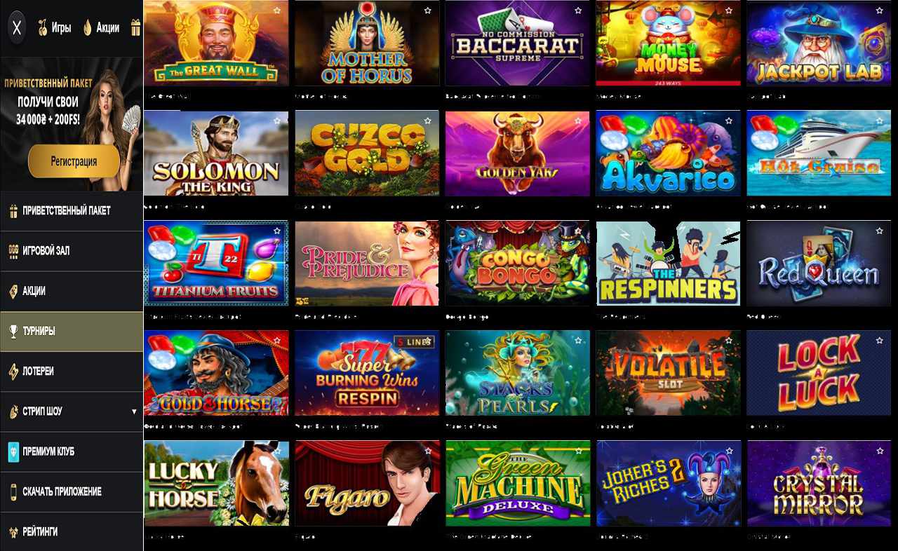 PM Casino (RU) - 26 com