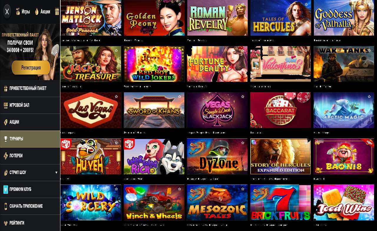 Купоны от казино PM Casino(RU)