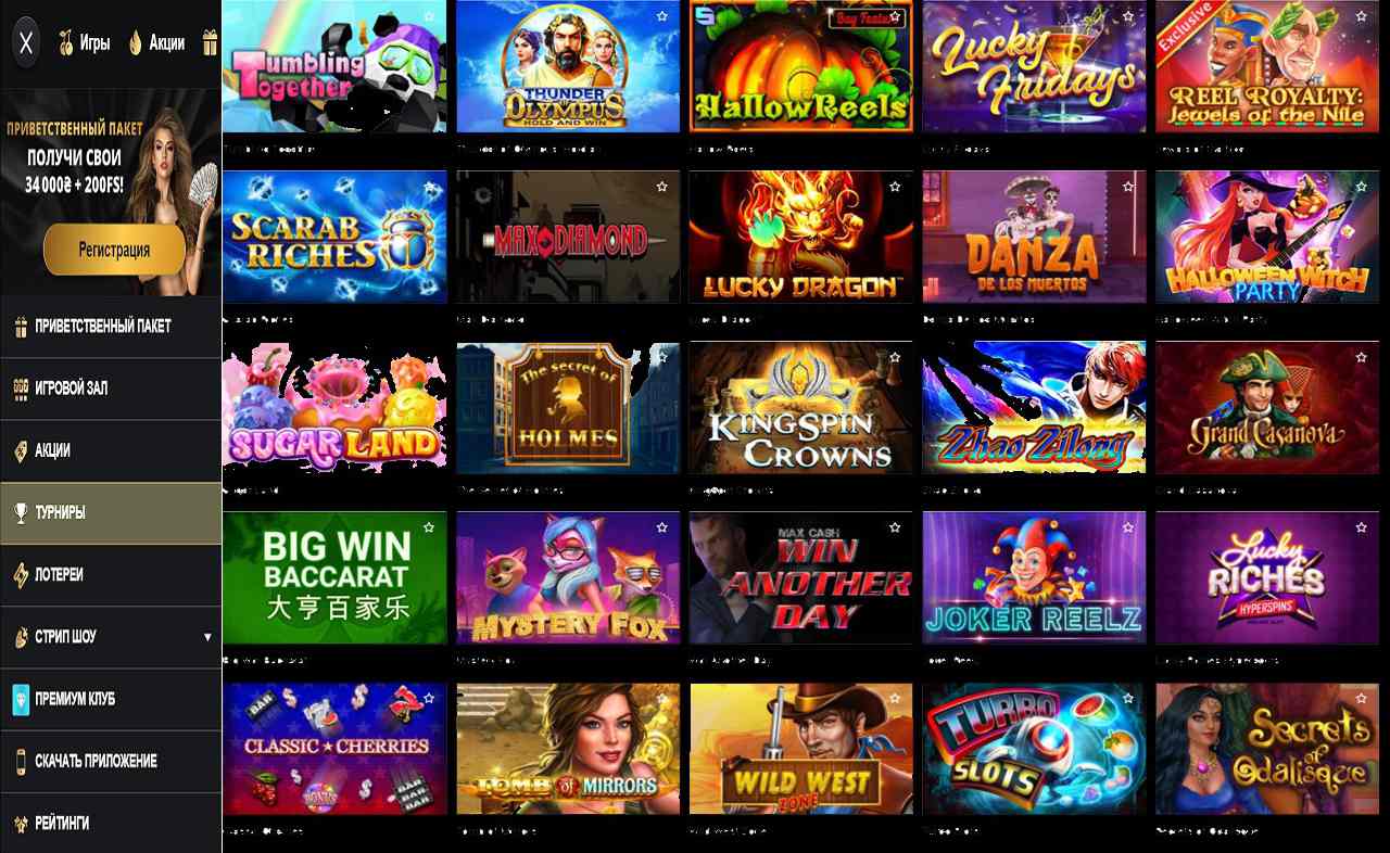 PM Casino(RU), казино, играть