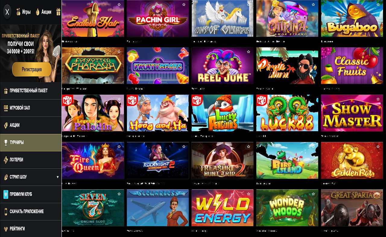 PM Casino(RU), обход