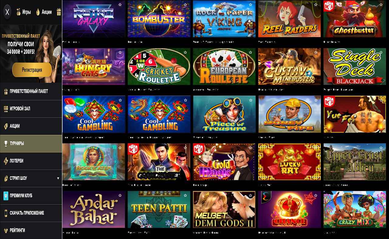 Купон для PM Casino(RU)