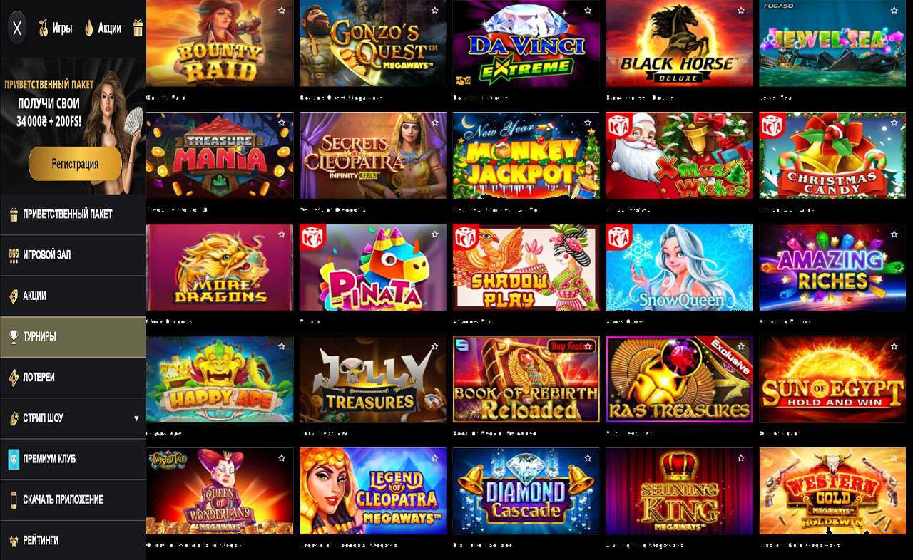 Играть PM Casino(RU)