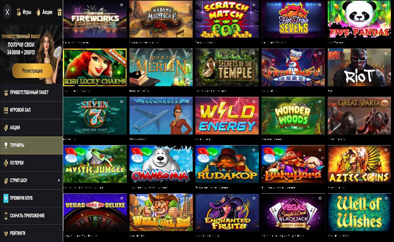 Где можно посоревноваться с другими игроками казино PM Casino(RU)