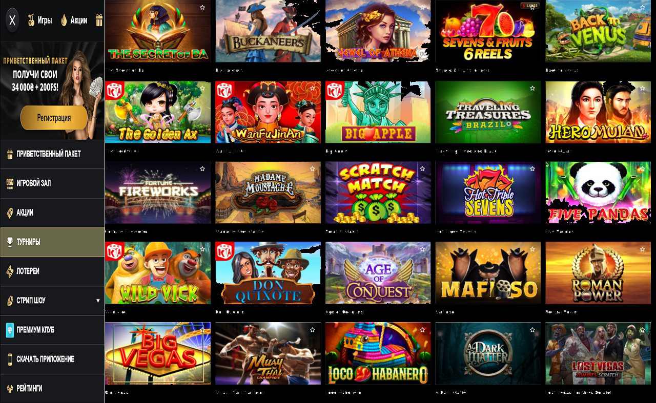 Kayako PM Casino (RU)