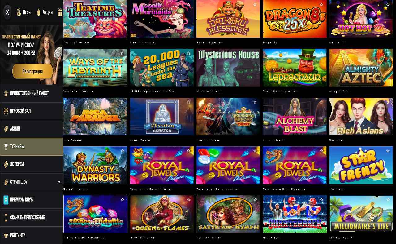 Онлайн казино PM Casino (RU).Com