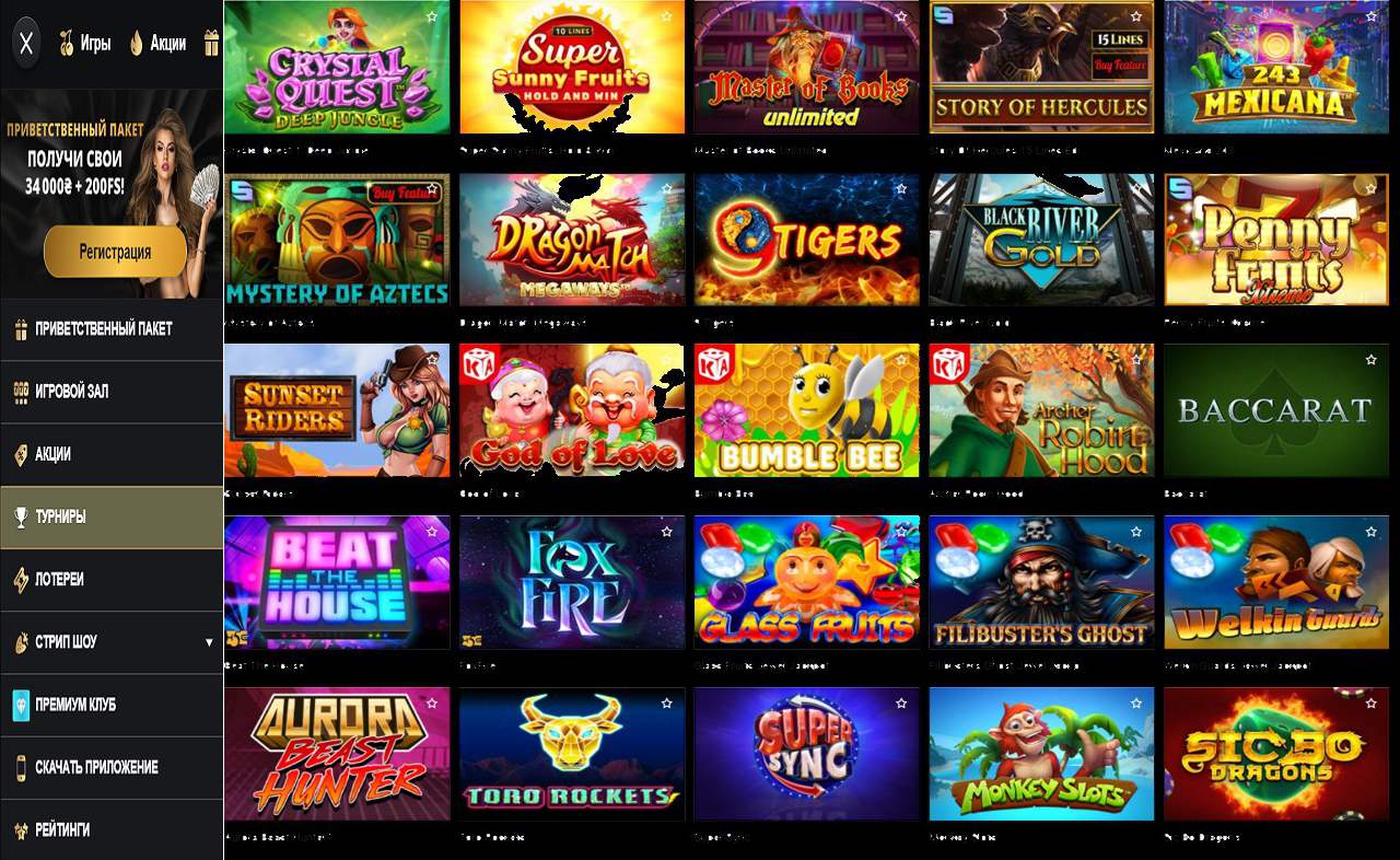 Играть в казино PM Casino (RU)