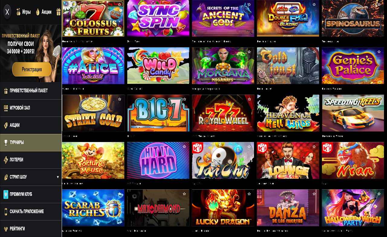 Бонусы PM Casino (RU)