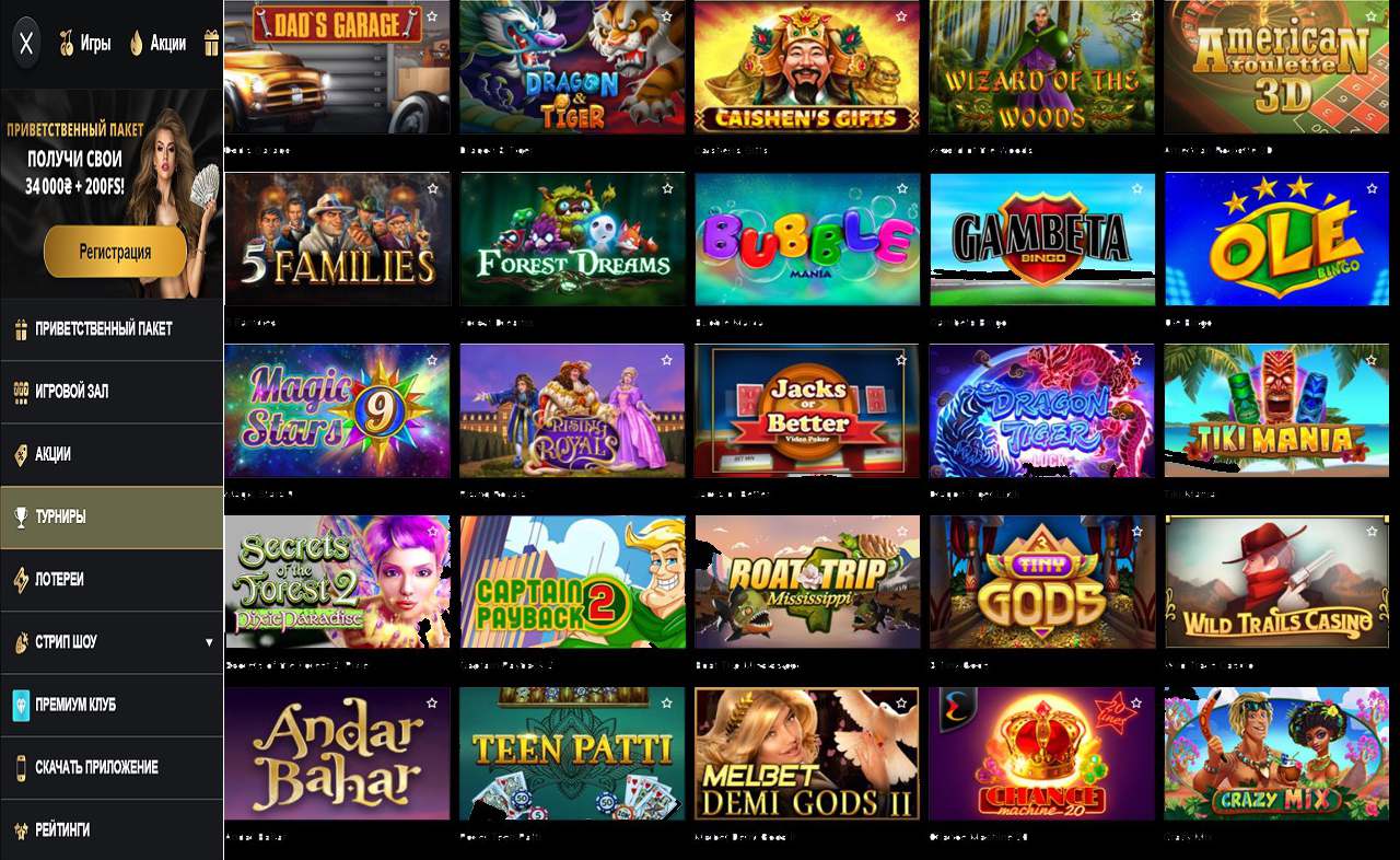 Бонус код PM Casino(RU)