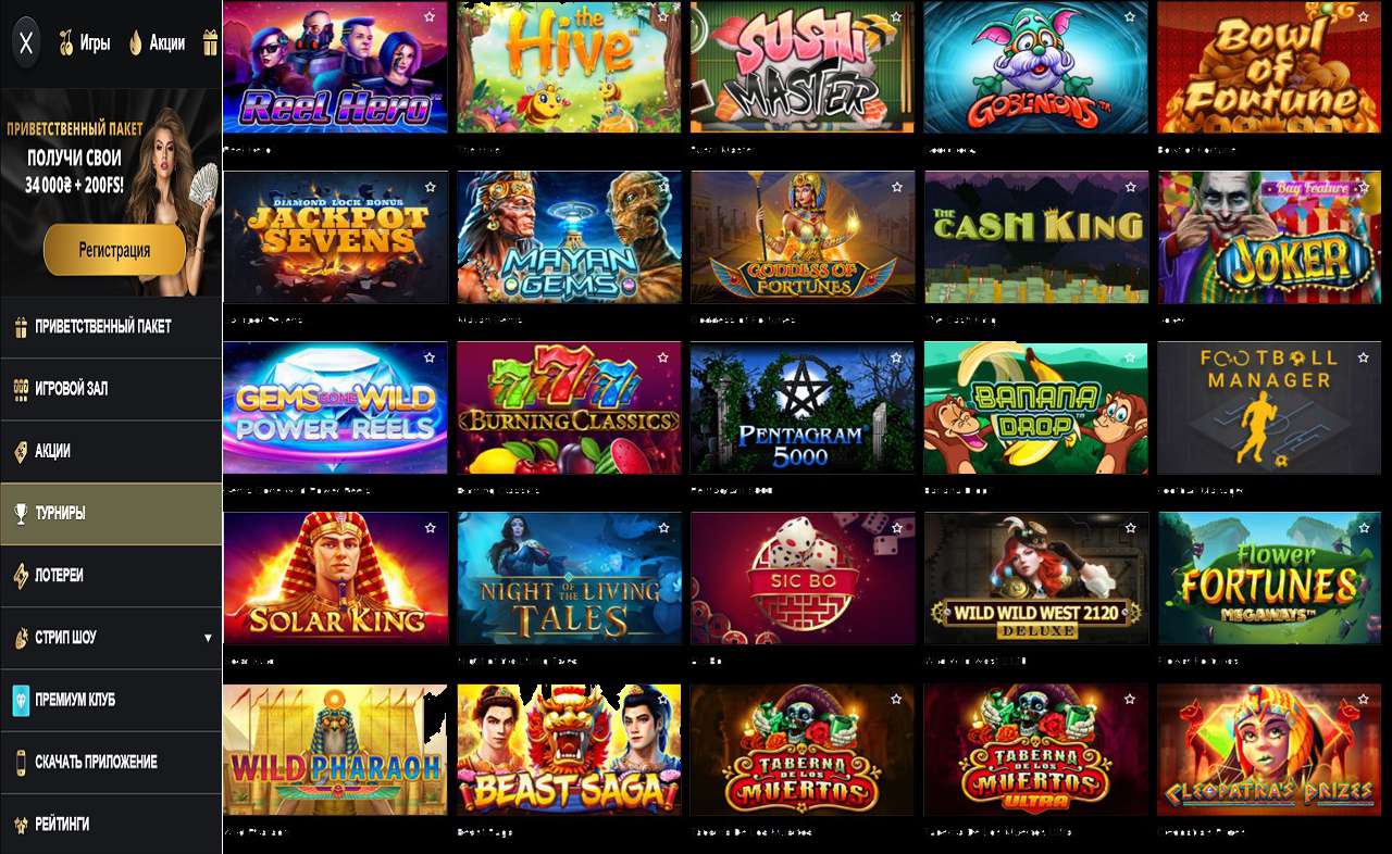 PM Casino(RU), свежие бонус купоны