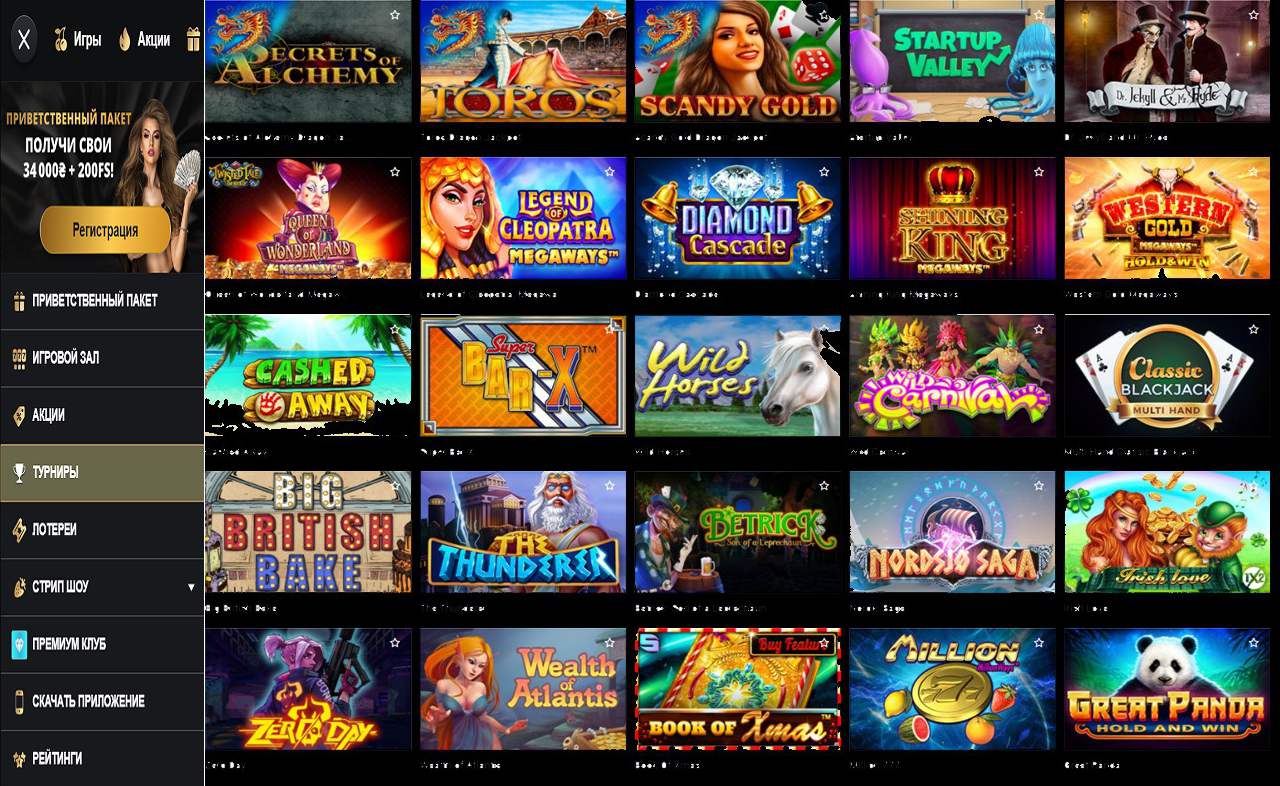 Игра в казино PM Casino(RU)