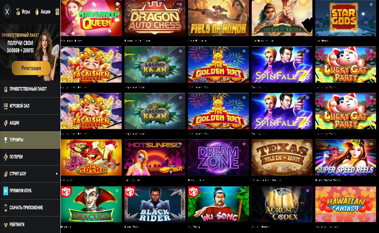 Бонус купон PM Casino (RU)