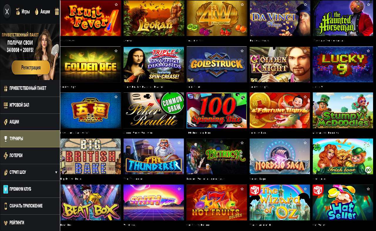 PM Casino(RU), мошенники