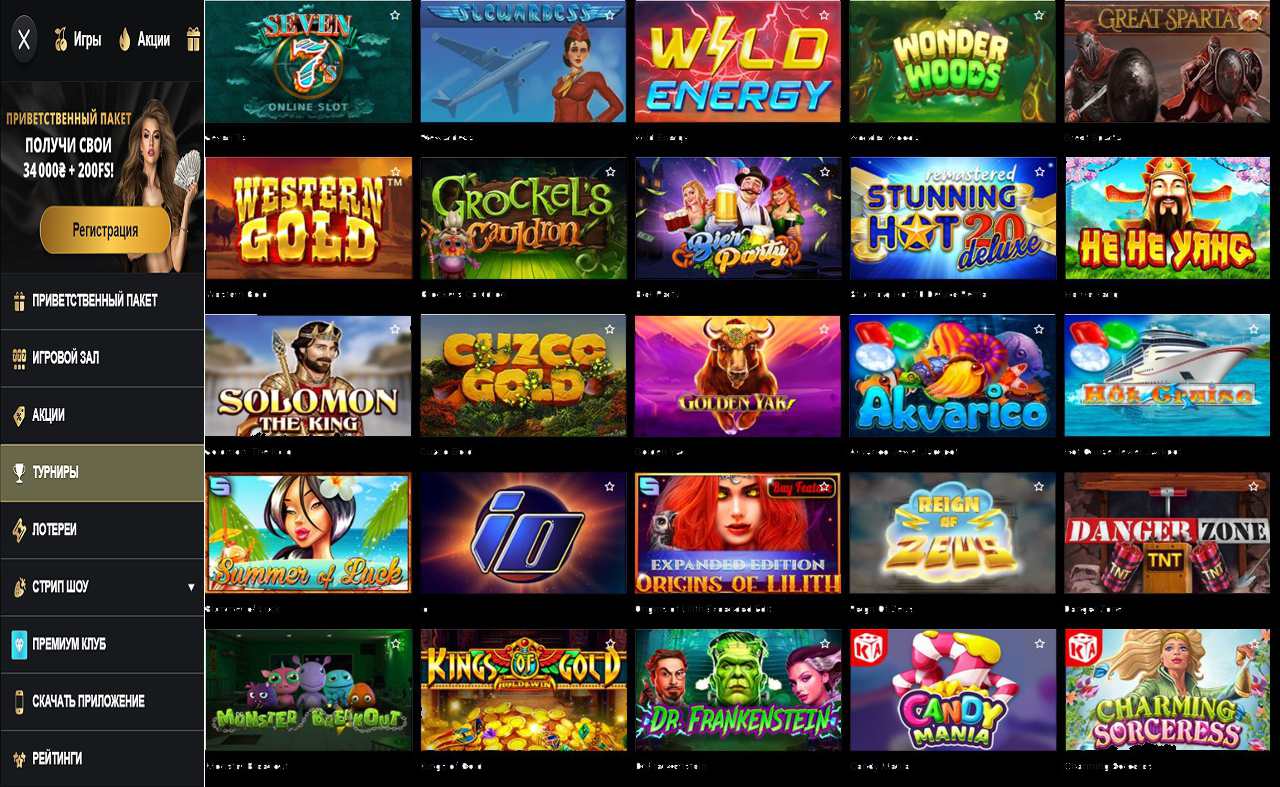 Отзывы об интернет казино PM Casino(RU)