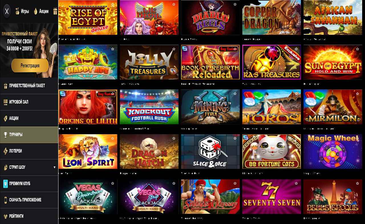 Бесплатные автоматы PM Casino(RU)