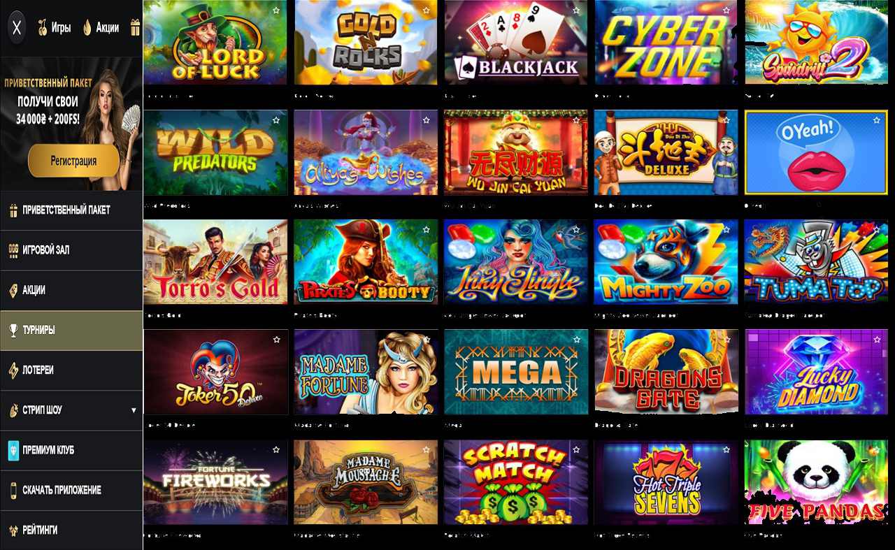 Скачать PM Casino (RU) - Нарды
