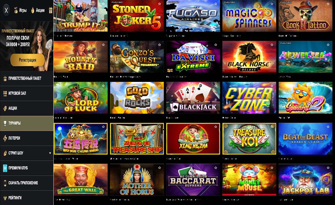 PM Casino (RU) - не работает