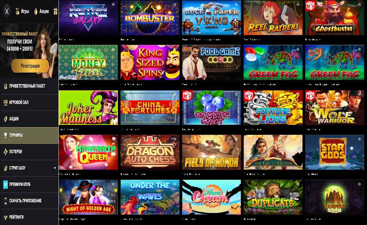 Код купона PM Casino(RU)