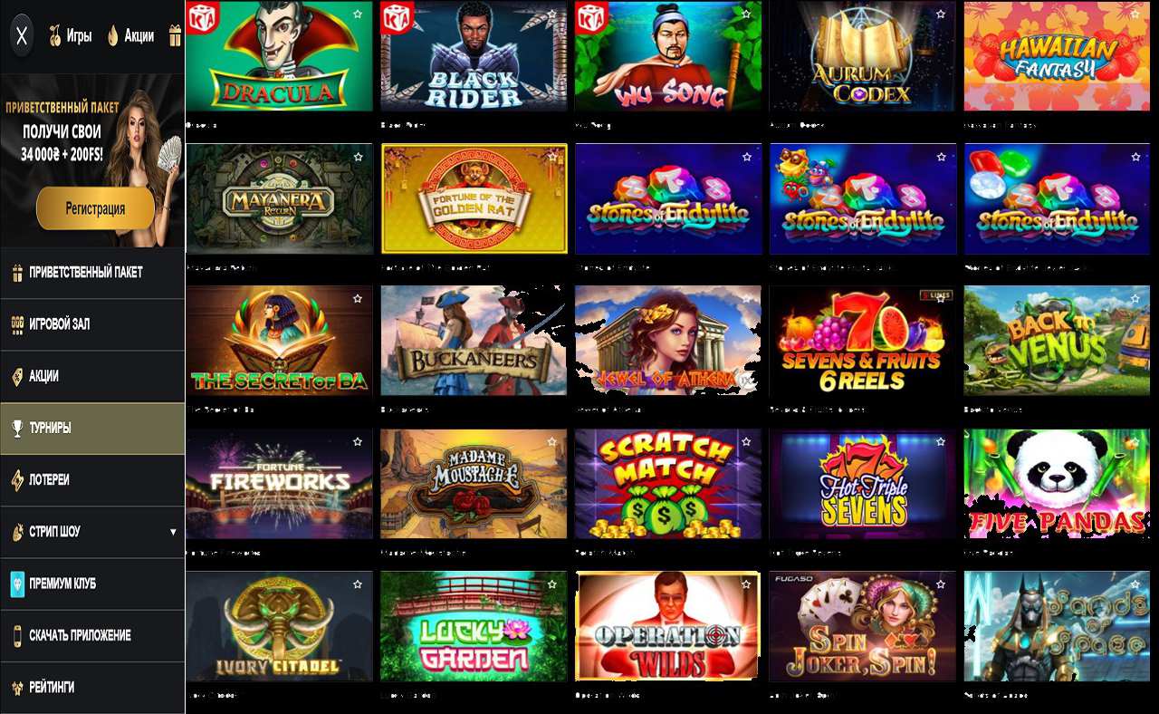 Репка в PM Casino(RU)