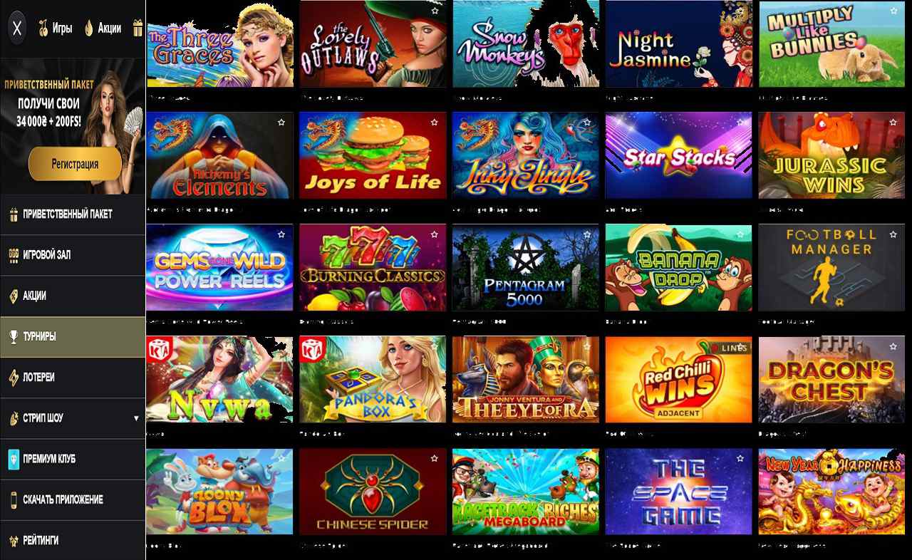Похожее казино на PM Casino(RU)