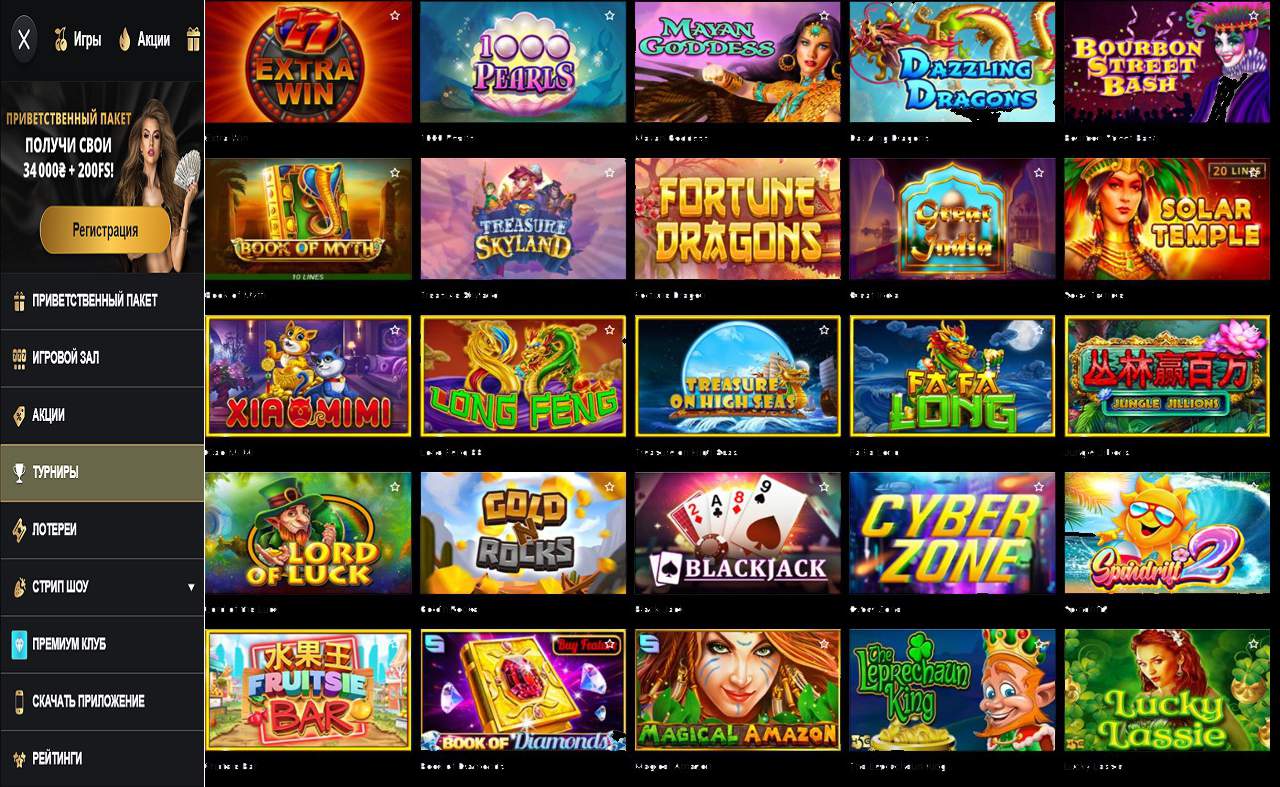 Бездепозитный бонус PM Casino (RU)