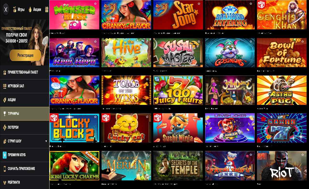 PM Casino(RU)-24.com