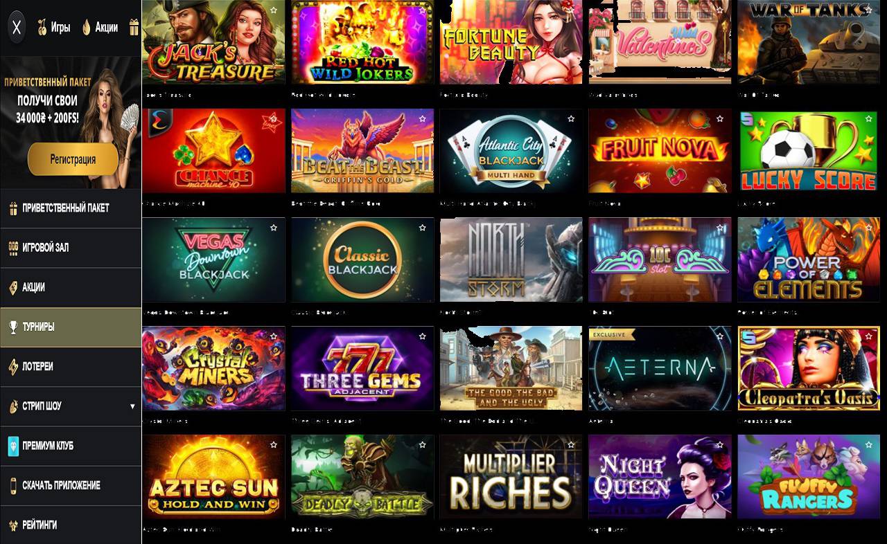 Игровые автоматы слоты бесплатно PM Casino(RU)