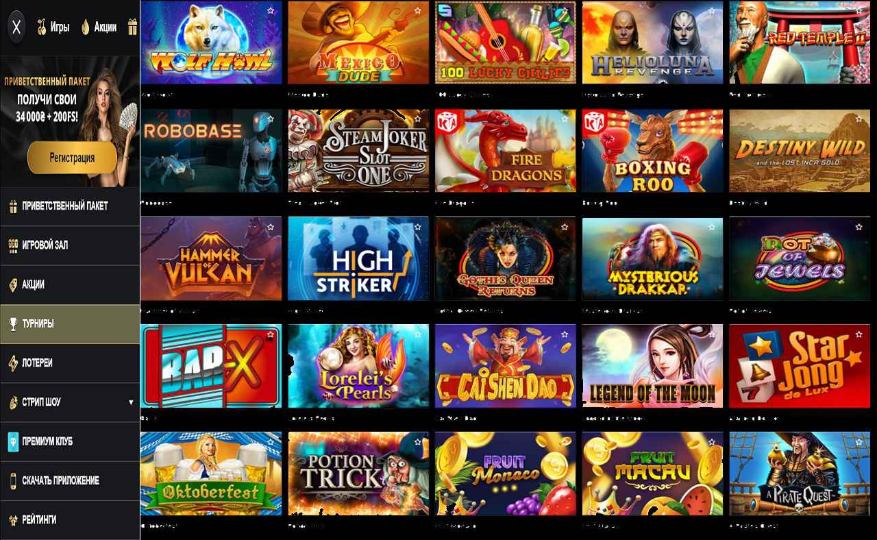 Не грузится PM Casino(RU)