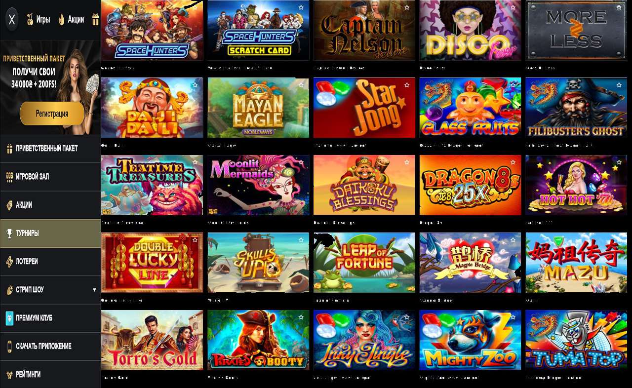 PM Casino(RU), казино