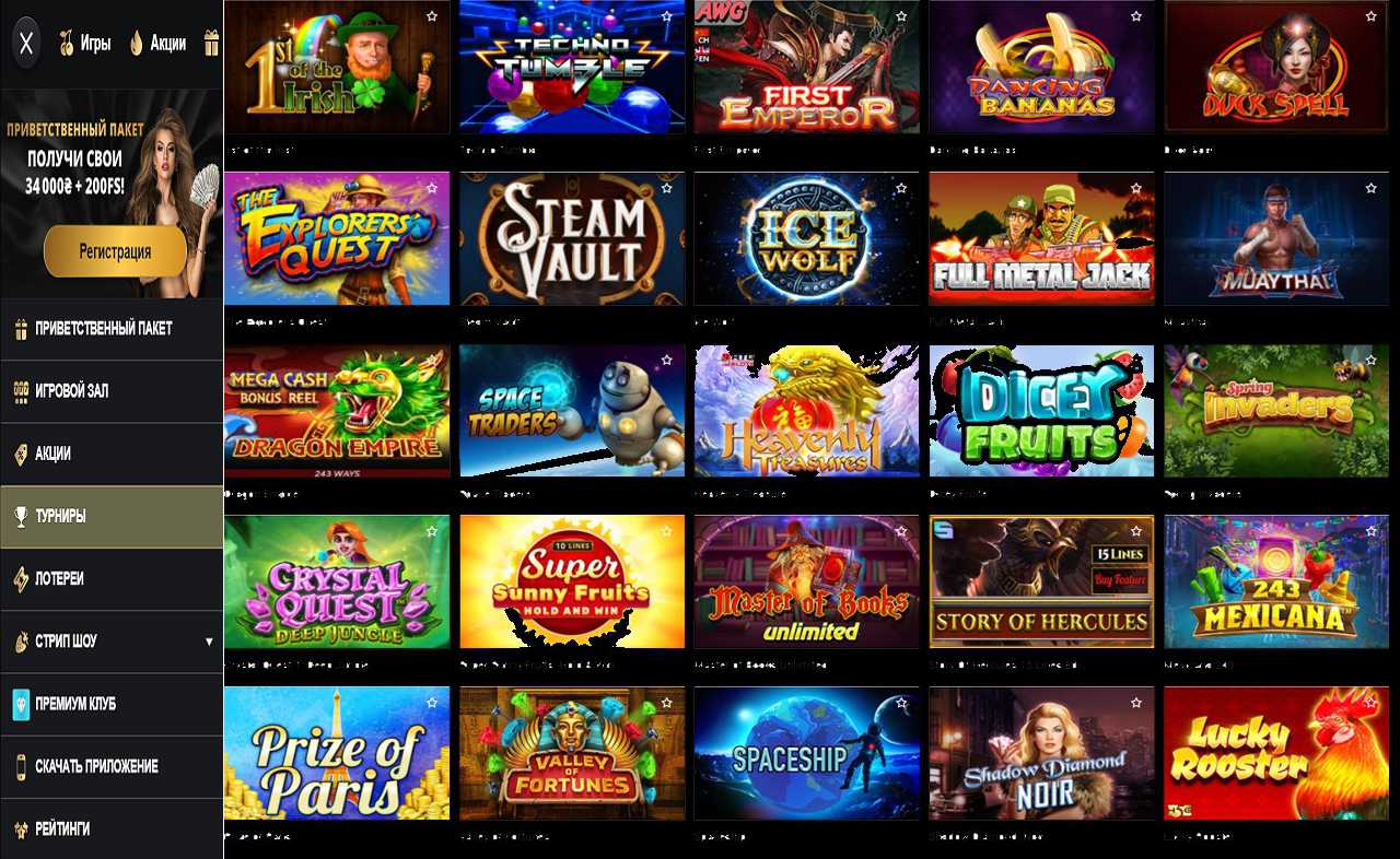 Купон золотая Репка PM Casino(RU)