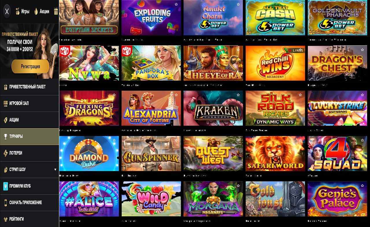 Купон для друга в PM Casino(RU)