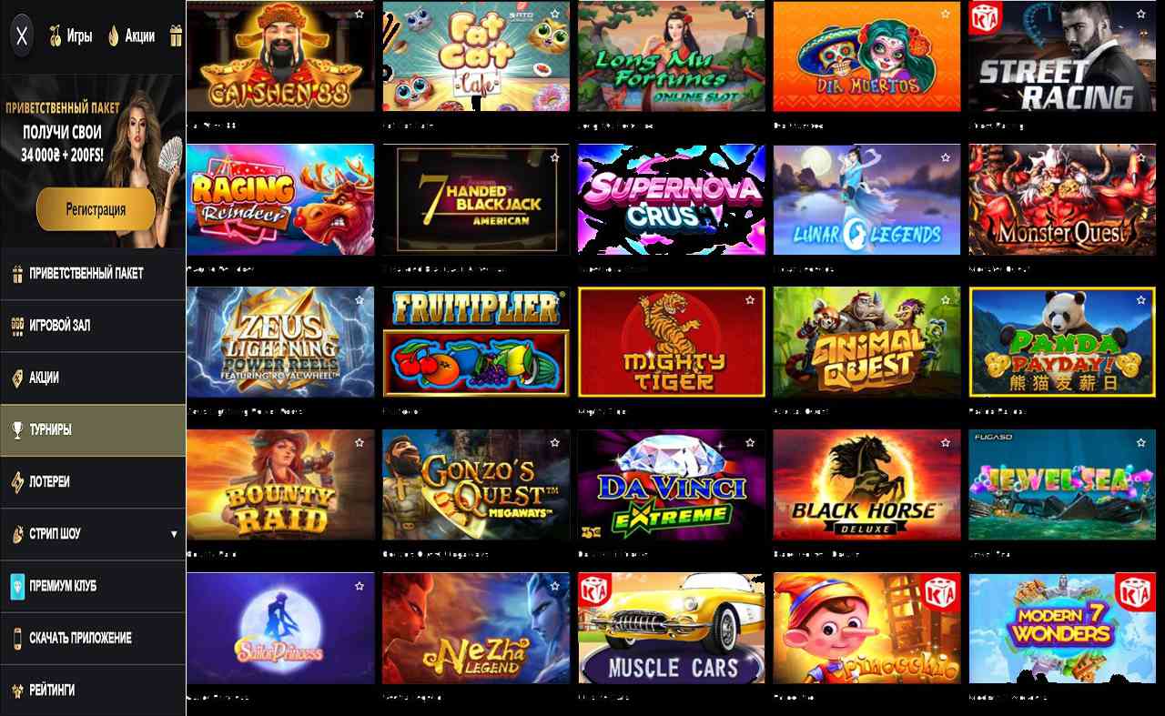 Зайти в PM Casino(RU)