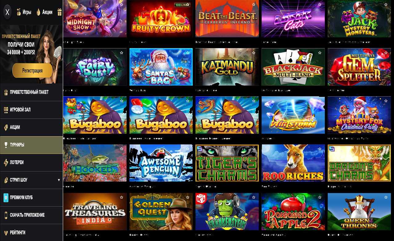 Купоны ВКонтакте PM Casino(RU)