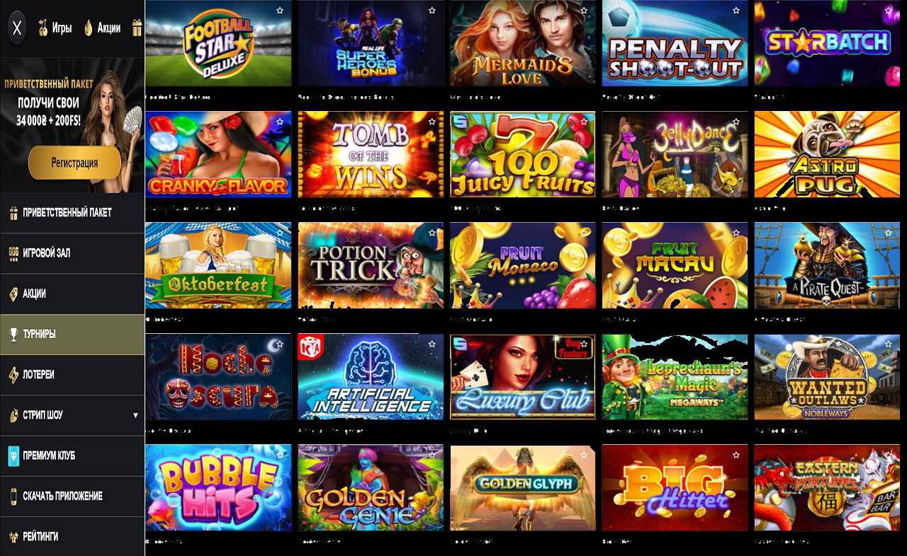Казино PM Casino(RU) - бесплатно играть