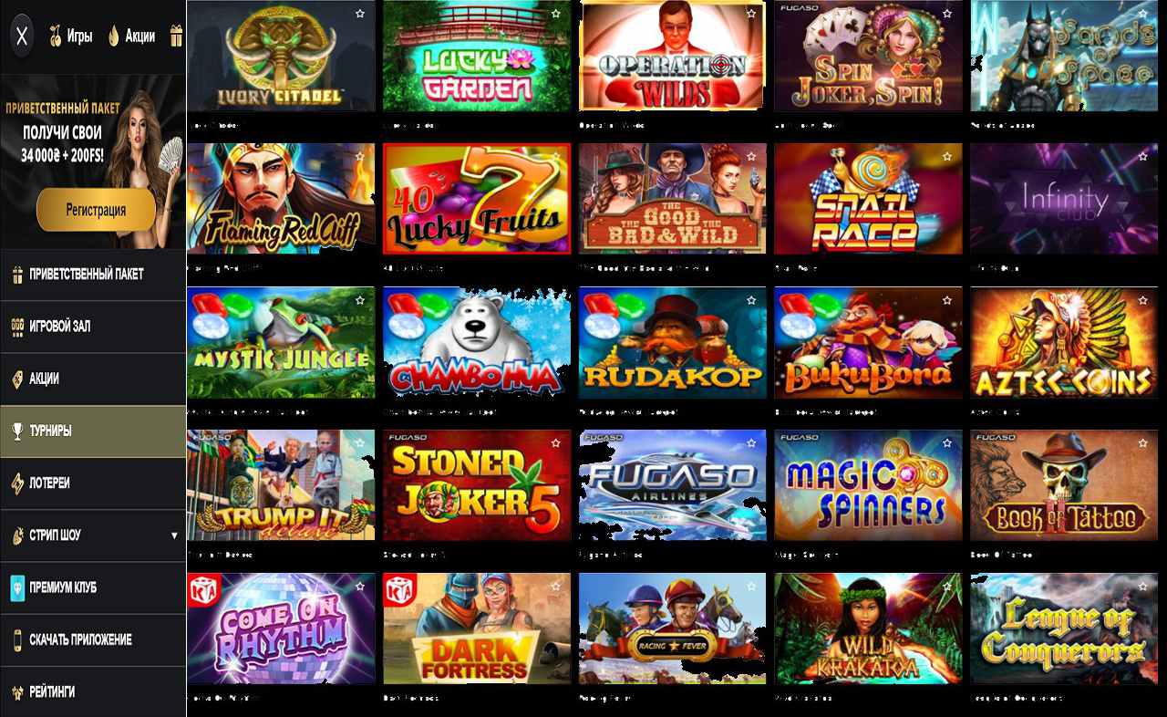 PM Casino (RU) casino - Facebook