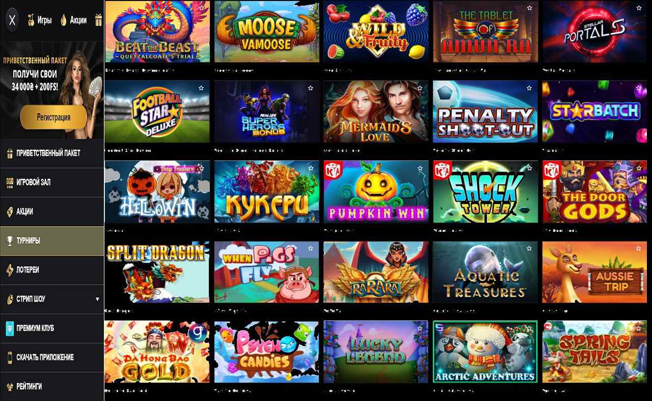 Бонус купоны казино PM Casino(RU)