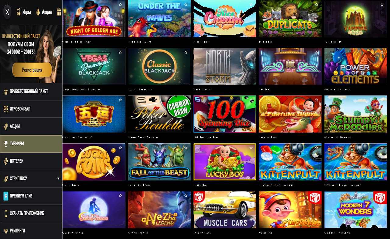 Игровые автоматы, играть бесплатно казино PM Casino(RU)