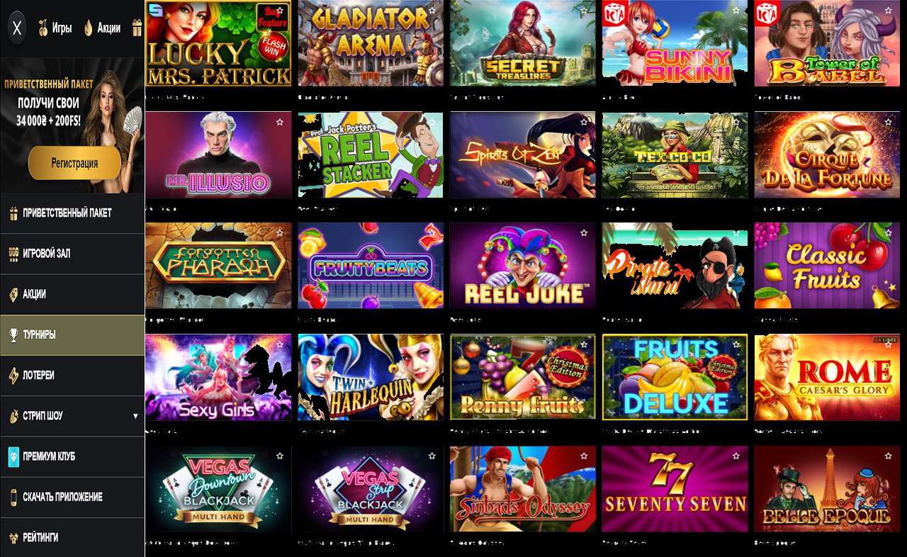 PM Casino(RU), приложение для Андроид