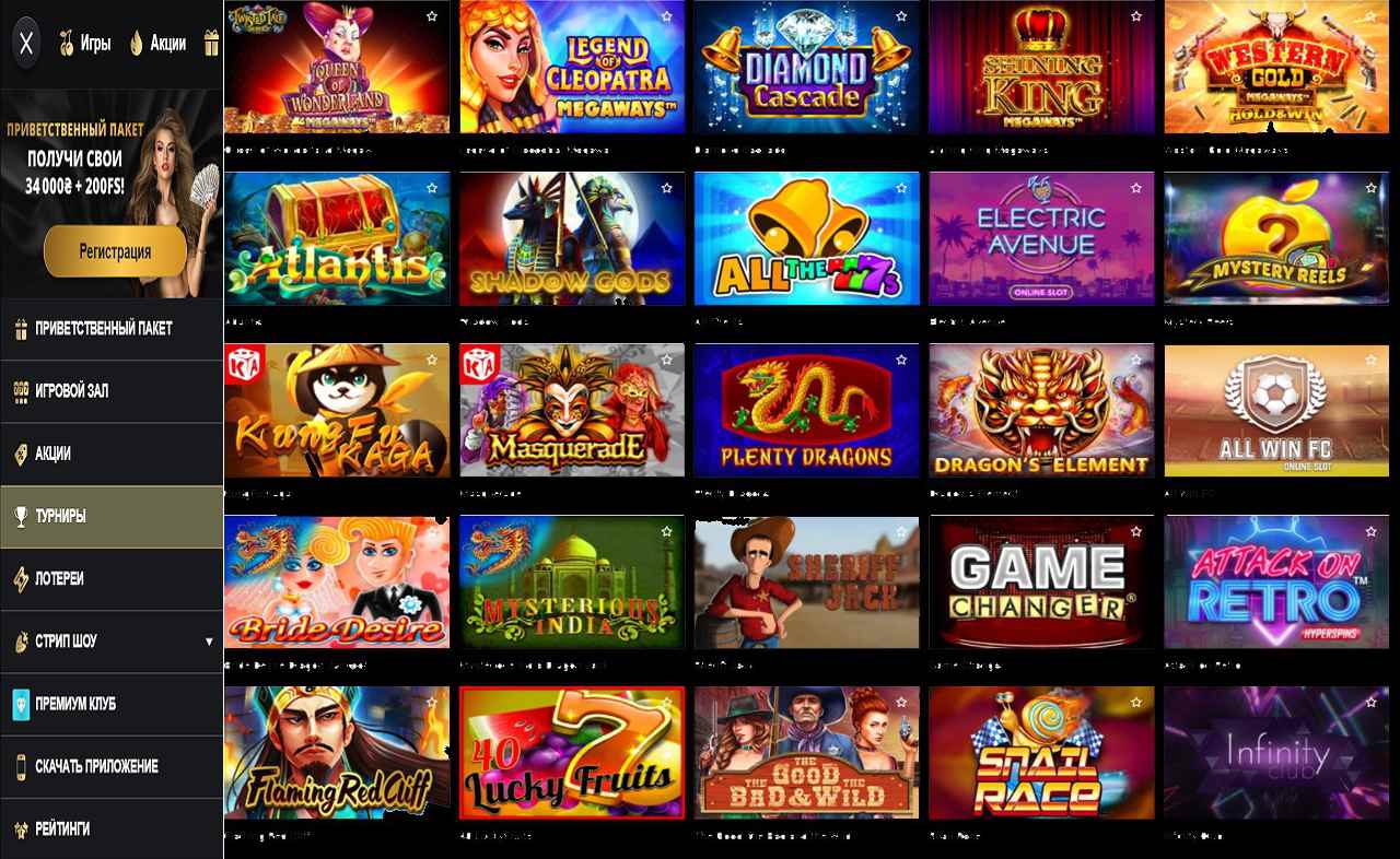 Бонус код для PM Casino (RU)