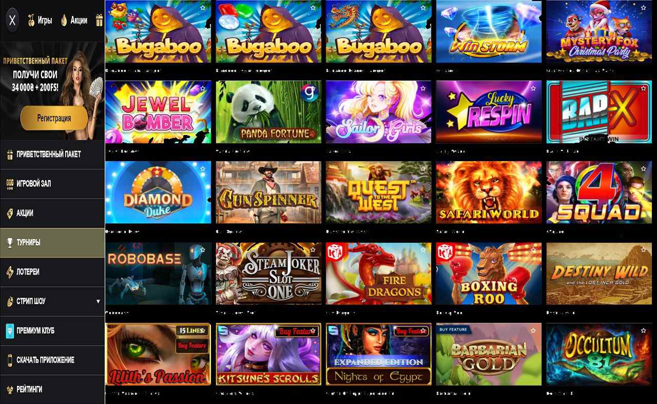 PM Casino (RU) - первое онлайн казино рунетабонус золотая Репка